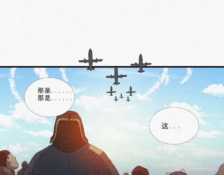 第8话 起义时刻！ 第172页
