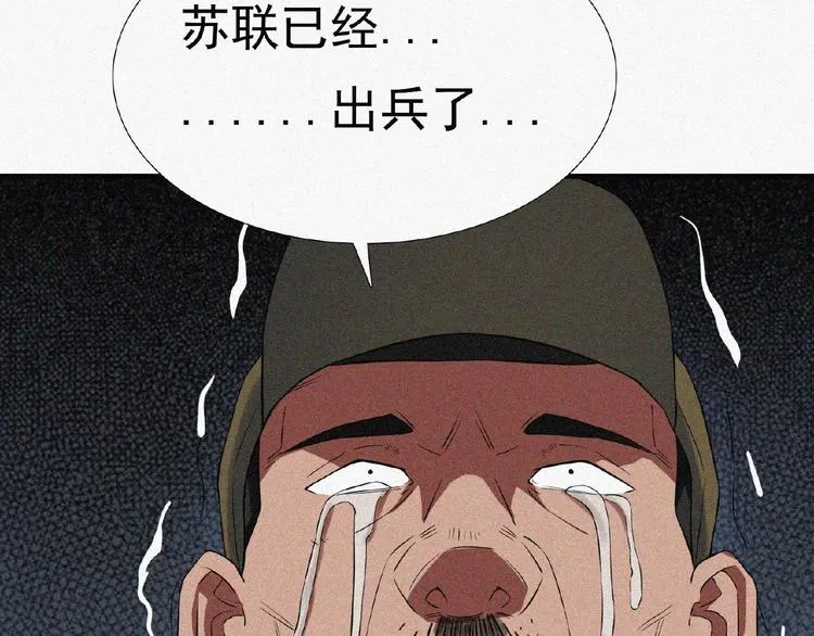 第8话 起义时刻！ 第177页