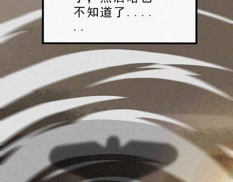 第8话 起义时刻！ 第188页