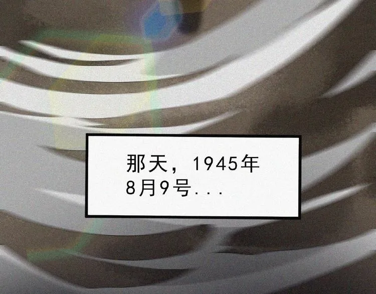 第8话 起义时刻！ 第190页
