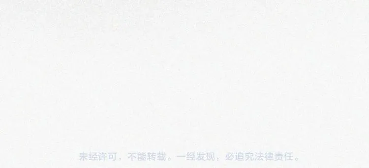 第8话 起义时刻！ 第194页