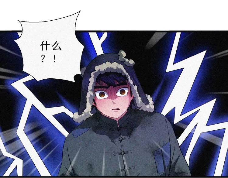 第9话 归途 第27页