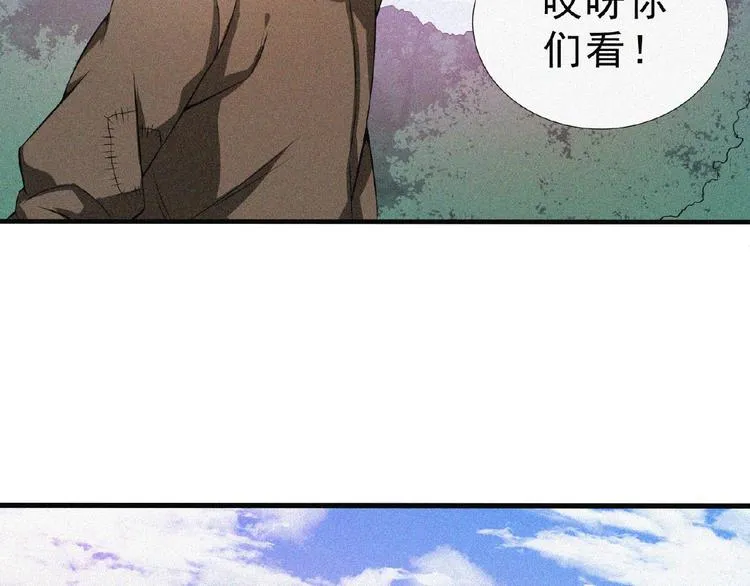 第9话 归途 第45页