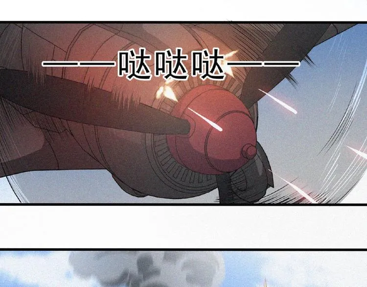 第9话 归途 第47页