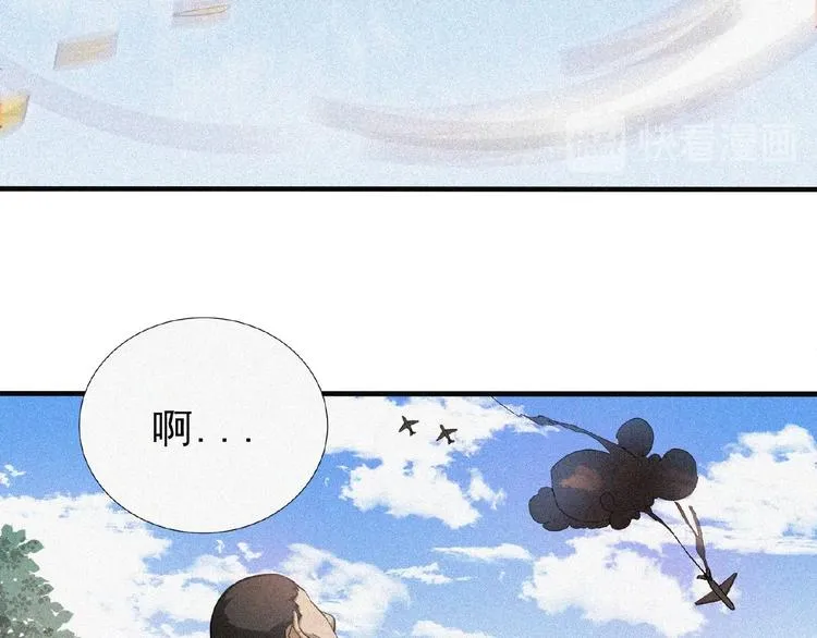 第9话 归途 第49页
