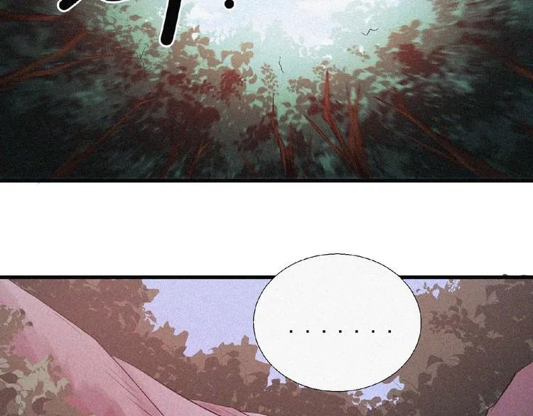 第9话 归途 第59页