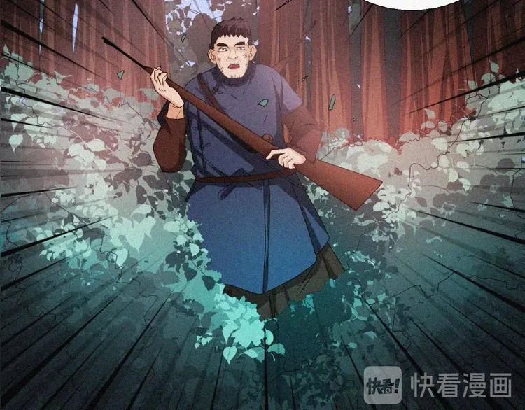 第9话 归途 第63页
