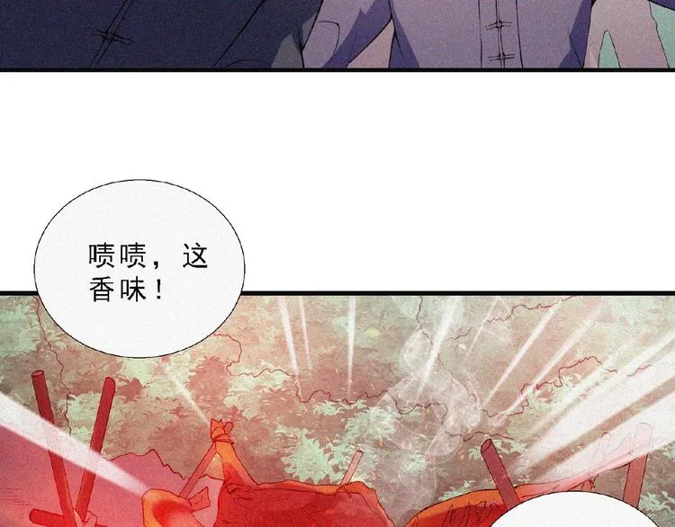 第9话 归途 第66页