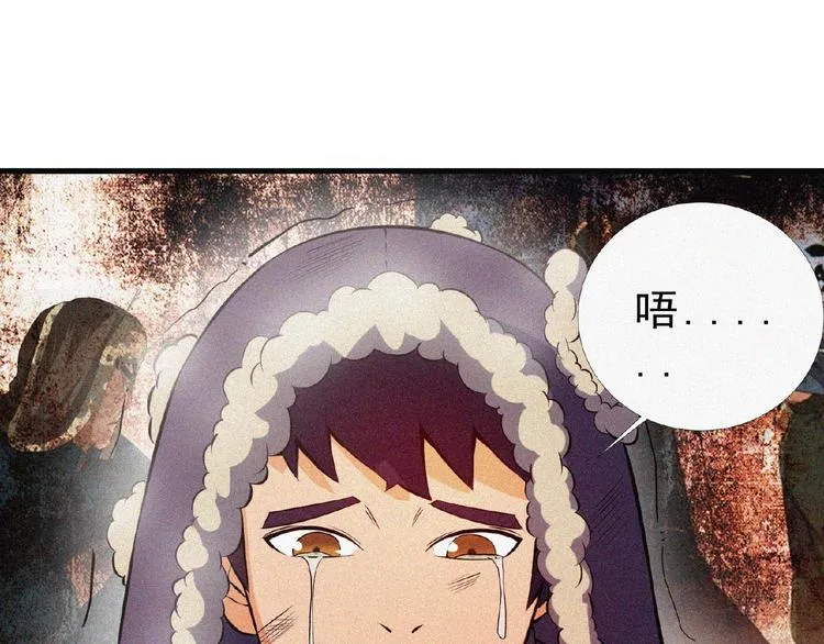 第9话 归途 第69页