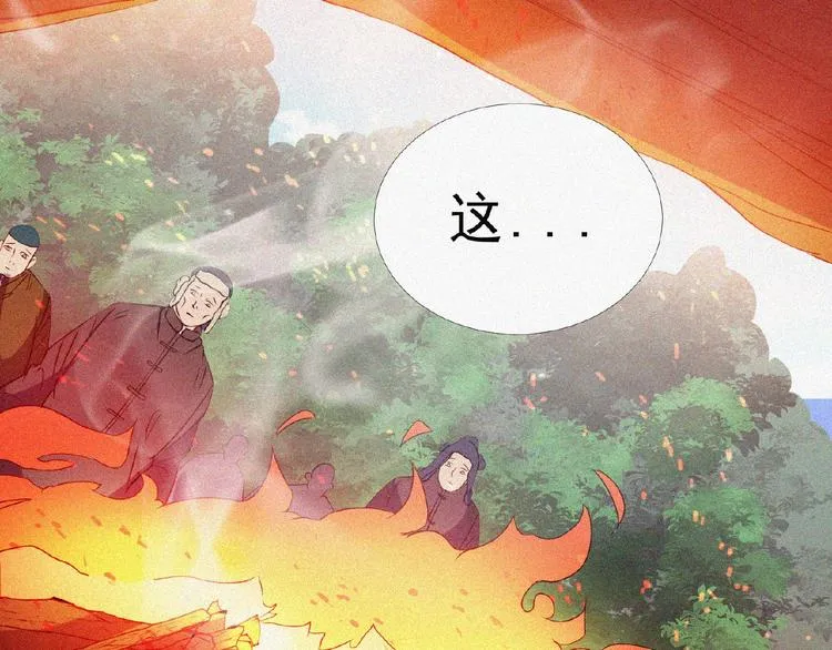 第9话 归途 第73页