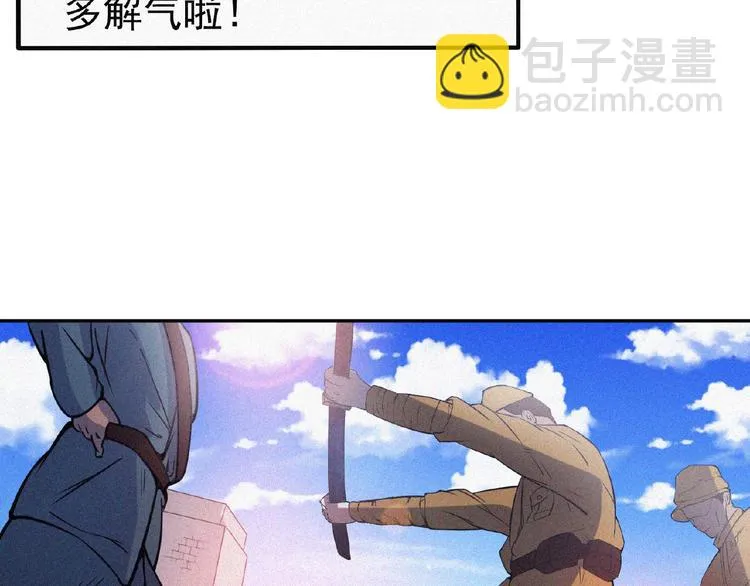 第9话 归途 第106页