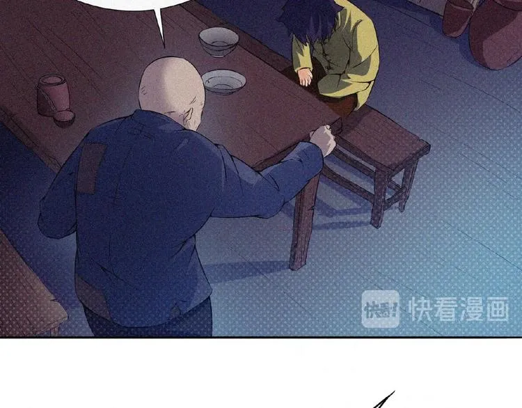 第9话 归途 第120页