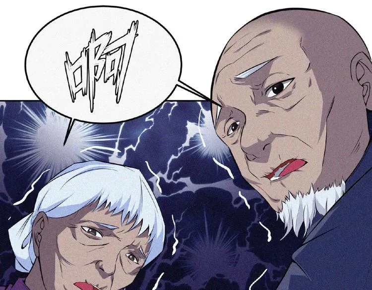 第9话 归途 第124页