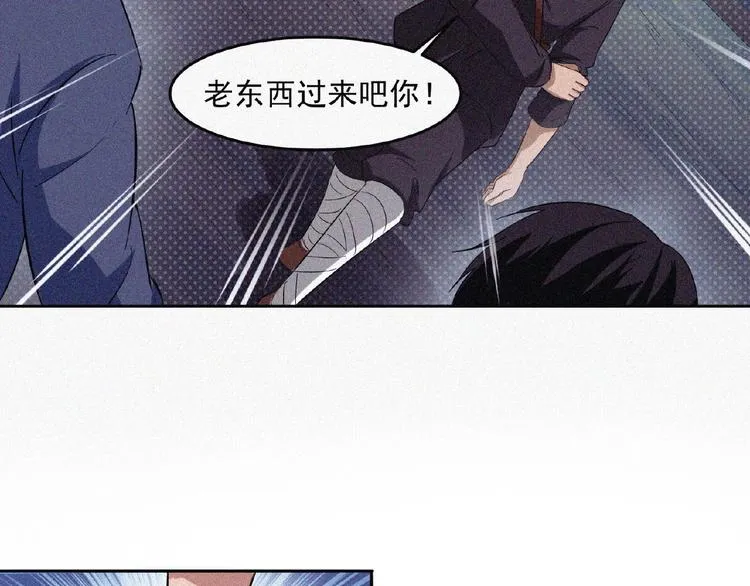 第9话 归途 第133页