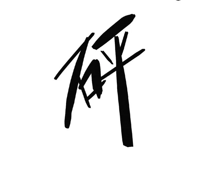 第9话 归途 第145页