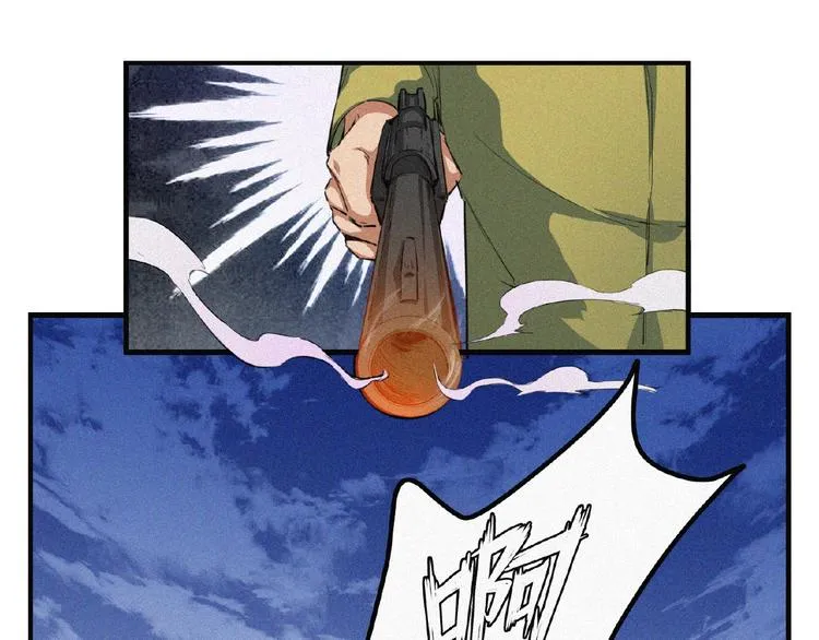 第9话 归途 第146页