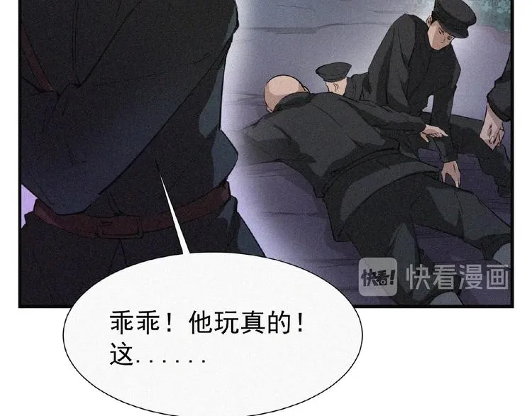 第9话 归途 第148页