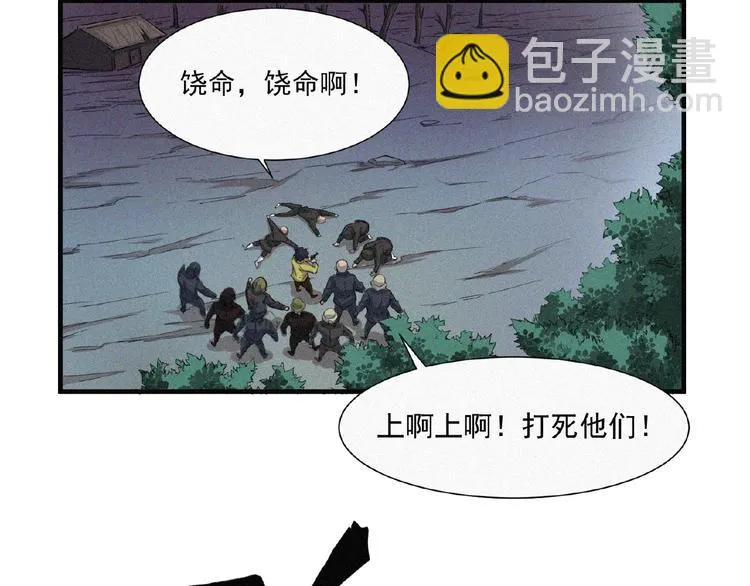 第9话 归途 第152页