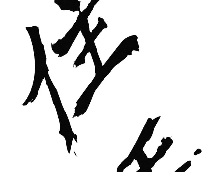 第9话 归途 第153页