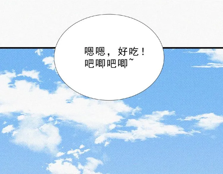 第10话 新生 第28页