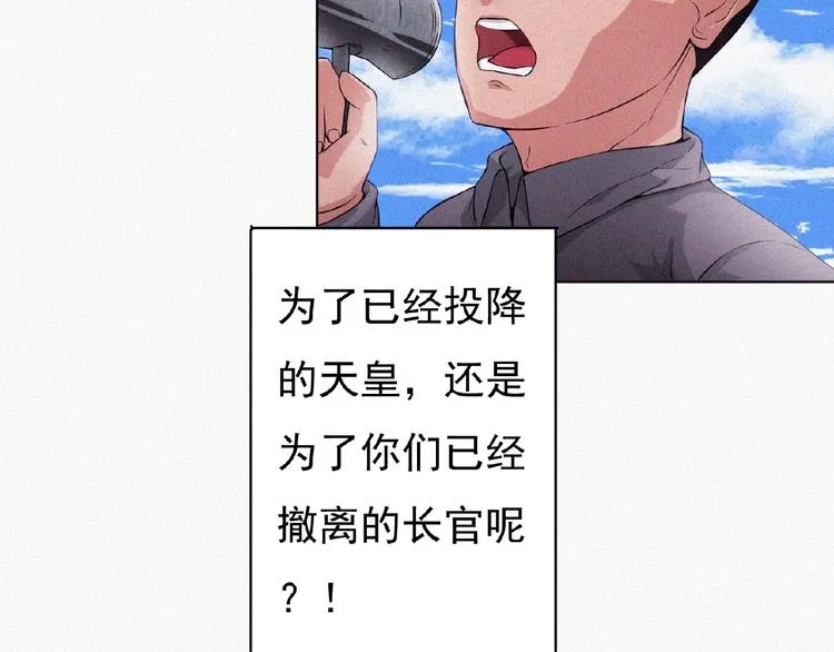 第10话 新生 第125页