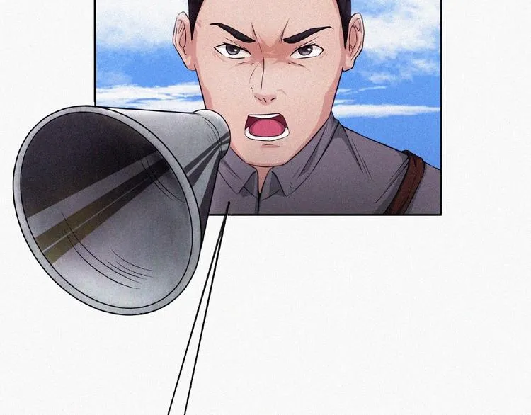 第10话 新生 第132页