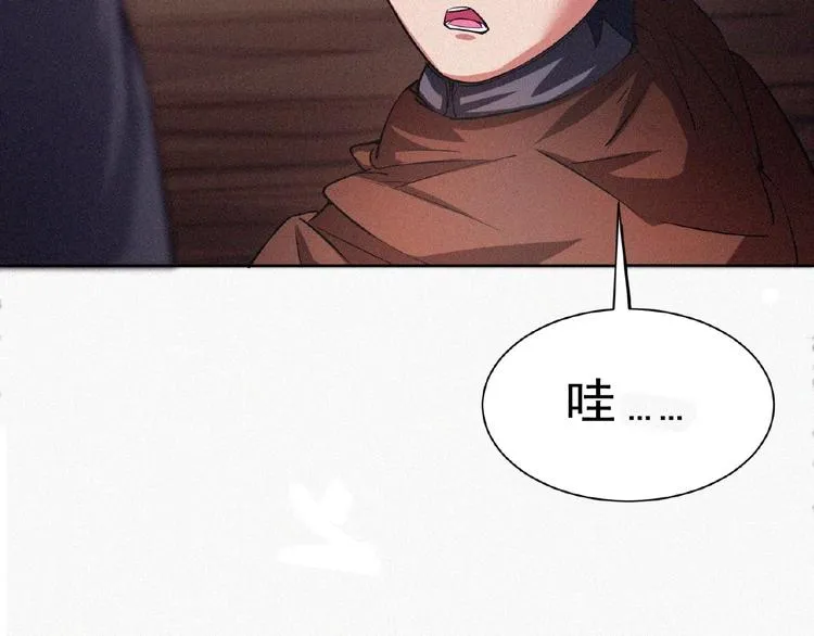 第10话 新生 第154页