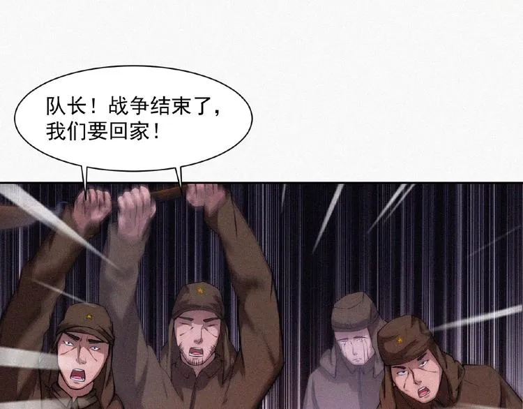 第10话 新生 第158页