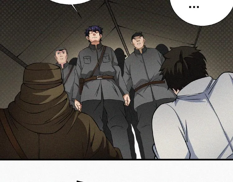 第11话 特别的俘虏！ 第45页