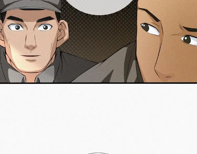第11话 特别的俘虏！ 第57页