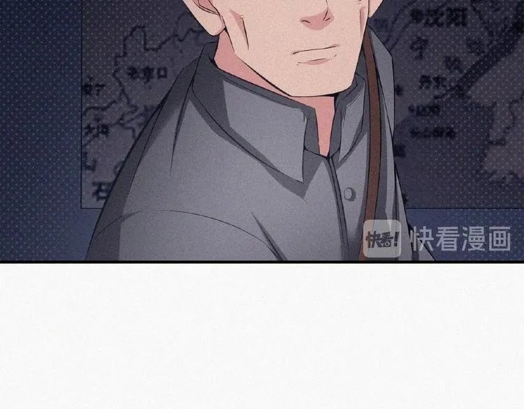 第11话 特别的俘虏！ 第85页