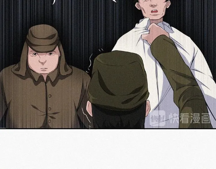 第11话 特别的俘虏！ 第96页