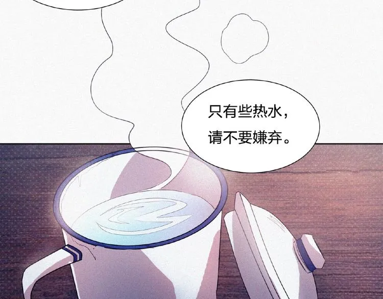 第11话 特别的俘虏！ 第115页