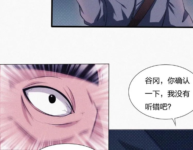 第11话 特别的俘虏！ 第138页