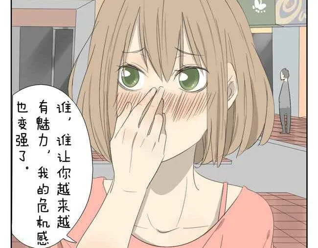人家是一篇番外呢 第12页