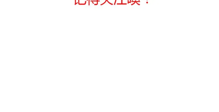 人家是一篇番外呢 第22页