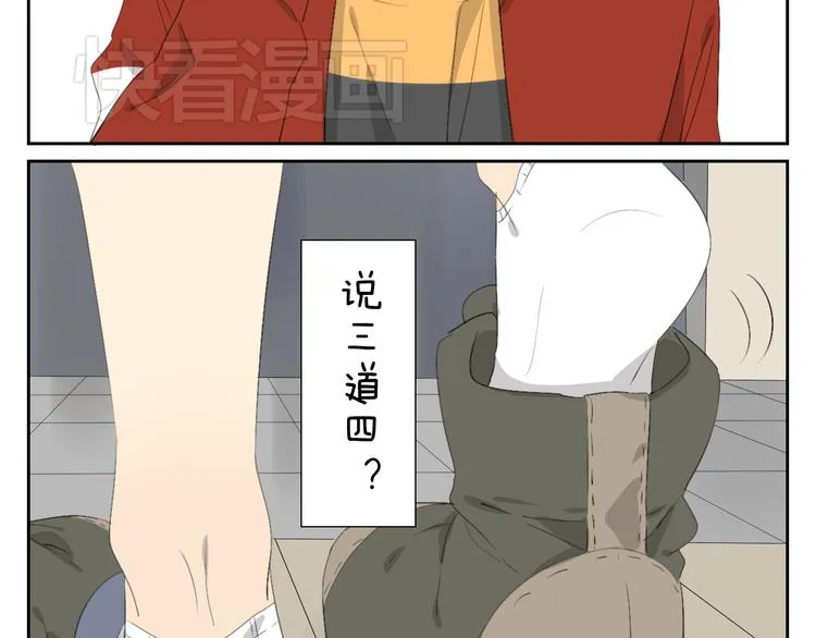 完结篇.奕佐奕佑一直在这里。 第16页