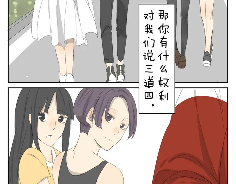完结篇.奕佐奕佑一直在这里。 第22页
