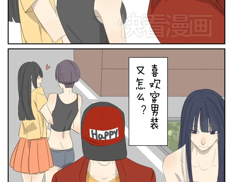 完结篇.奕佐奕佑一直在这里。 第23页