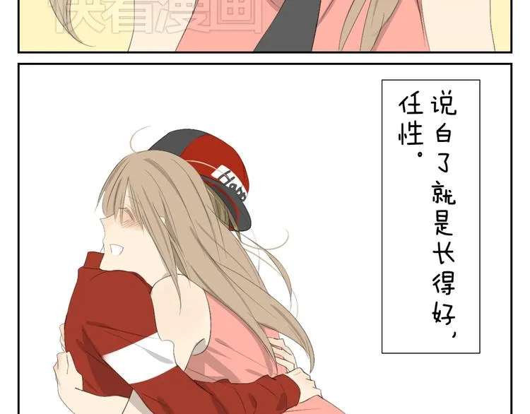 完结篇.奕佐奕佑一直在这里。 第29页