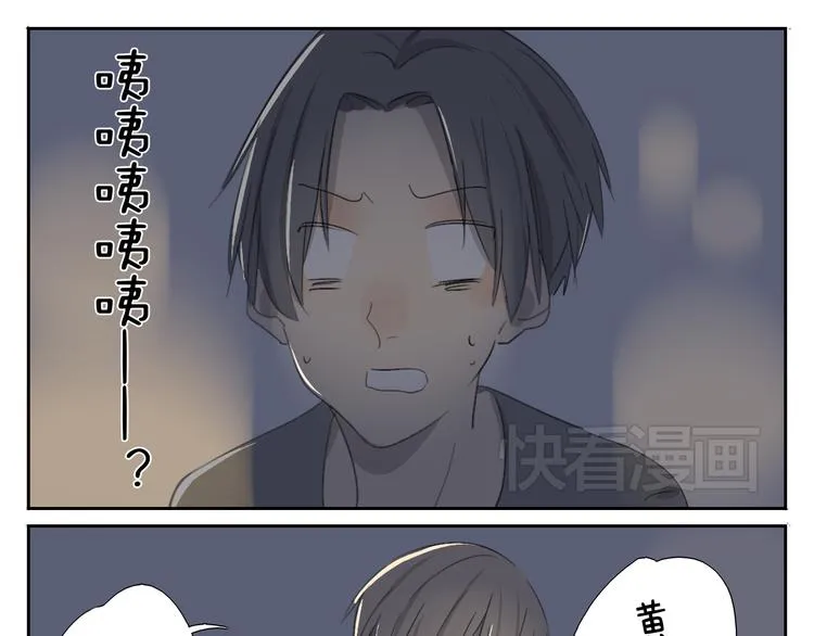 第59话 眼前的她，是我的女人 第11页