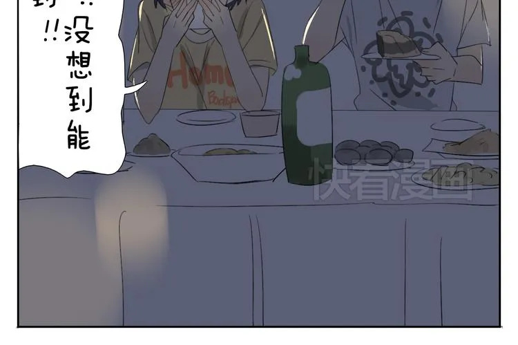 第59话 眼前的她，是我的女人 第20页
