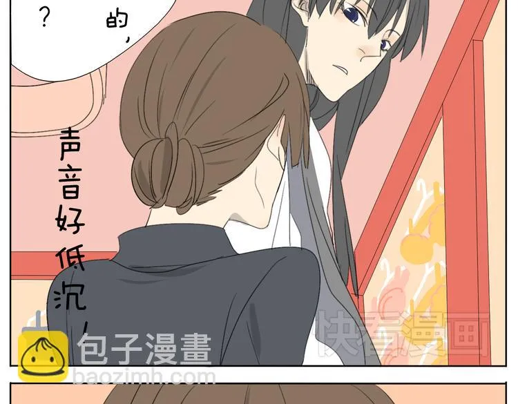 第55话 哥哥长得这么帅也是没谁了 第8页