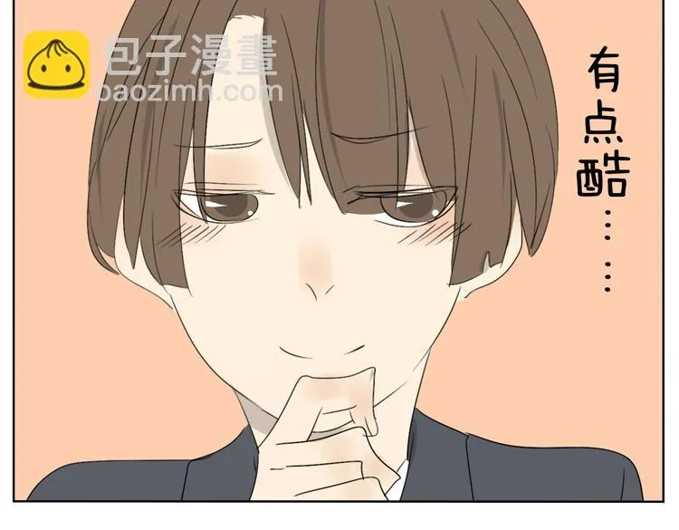 第55话 哥哥长得这么帅也是没谁了 第9页