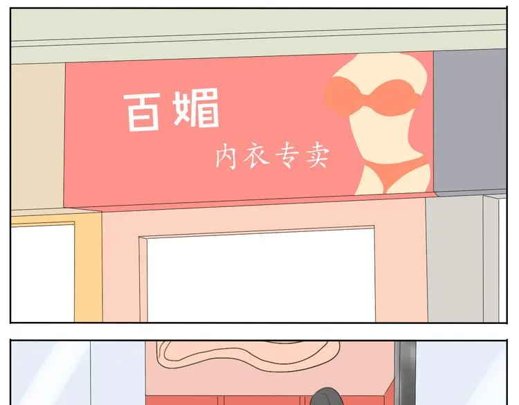 第55话 哥哥长得这么帅也是没谁了 第1页