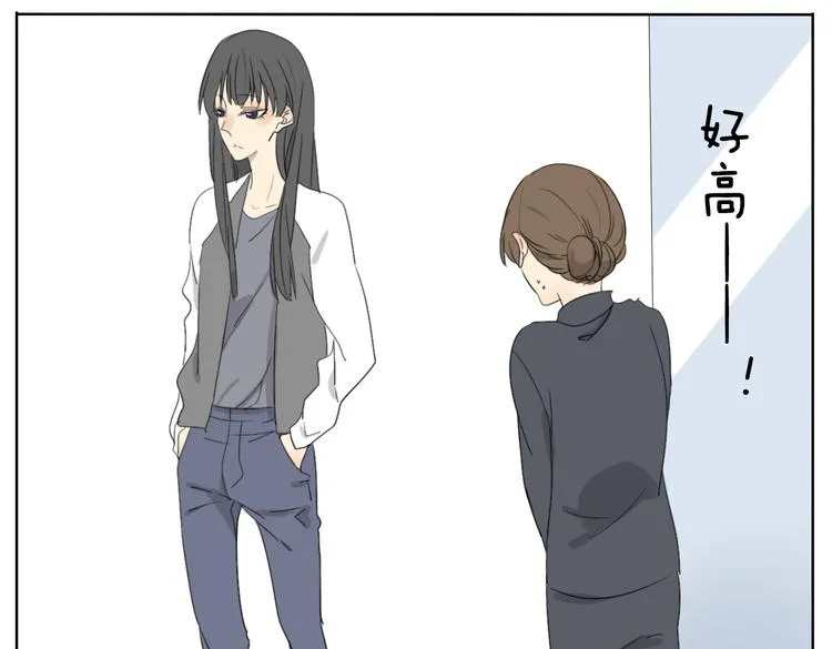 第55话 哥哥长得这么帅也是没谁了 第4页