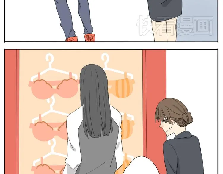 第55话 哥哥长得这么帅也是没谁了 第5页