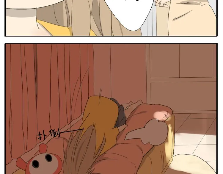 第53话 恋爱了，想告诉全世界我爱上了女人！ 第6页