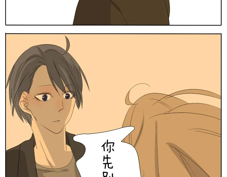 第52话 没有我奕佐不敢做的事情！ 第26页
