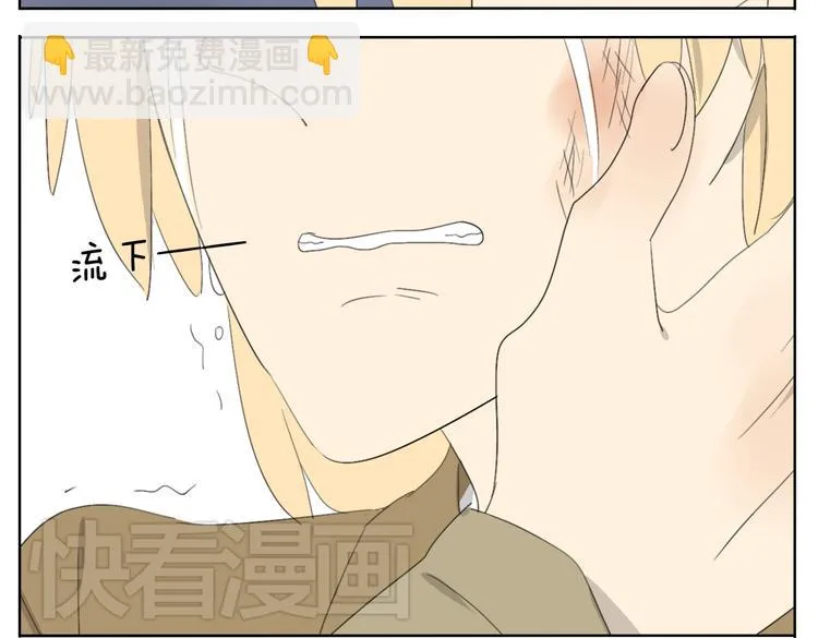第50话 兄妹之间的默契是最温暖的 第4页